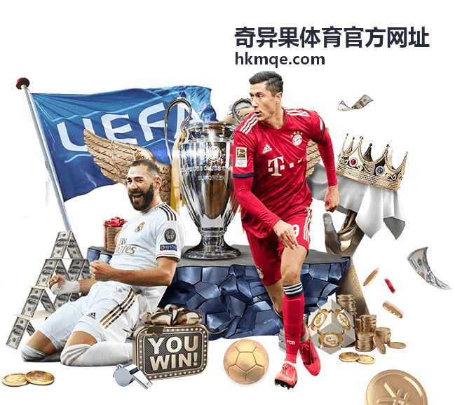 奇异果体育官方网址移动端账号隐私与登录设备管理示意